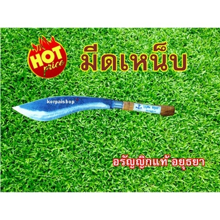 มีดเหน็บเหล็กกล้าอรัญญิกมีดเหน็บด้ามไม้ อุปกรณ์ภายนอกและตกแต่งสวน ราคาถูก