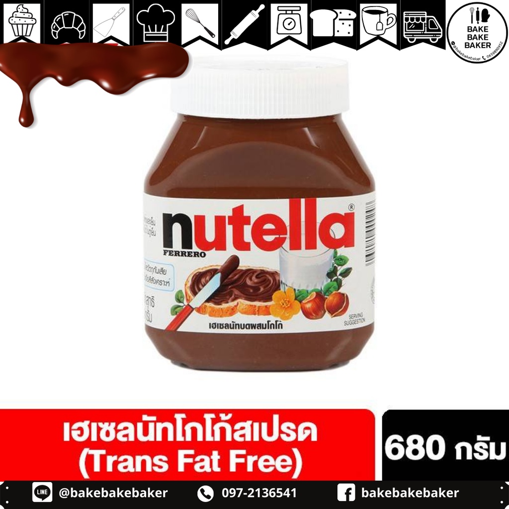 สินค้าเข้าแล้วพร้อมส่ง นูเทลล่า Nutella 350g / 680 g