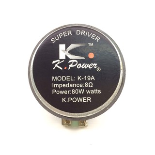 ไดรเวอร์ แบบเกลียว รุ่น K-19A 80W K.Power