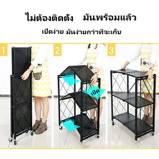 ชั้นวาง 2 ช่อง ชั้นวางของครัว