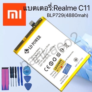 แบตเตอรี่โทรศัพท์ Realme C3.C11 (BLP729/4880mah)รับประกัน6เดือน(แถมไขควงกาว)