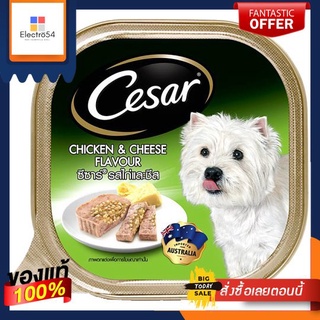 ซีซาร์ อาหารสุนัขเนื้อไก่และเนยแข็ง100ก.CESAR CHICKEN AND CHEESE 100G.