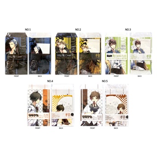 [ Tsukipro Tsukiuta / สึกิโปร สึกิอุตะ ] ซองจดหมาย + กระดาษ SolidS - ได สึบาสะ / QUELL - เอจิ / Procellarum - โยรุ อิคุ