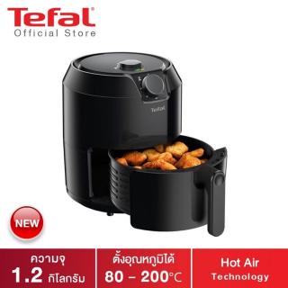 ✅ แนะนำ Tefal หม้อทอดเพื่อสุขภาพ EASY FRY CLASSIC ความจุ 1.2 กก. กำลังไฟ 1500 วัตต์ รุ่น EY201866