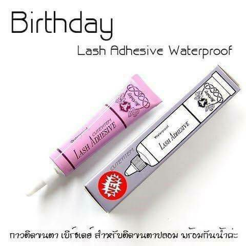 กาวติดขนตาปลอม หลอดม่วงเบิร์ธเดย์ Birthday Waterproof กาวม่วงในตำนาน