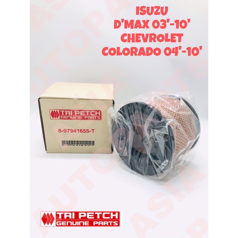 TRI PETCH(แท้ศูนย์) ไส้กรองอากาศ Isuzu D’Max ปี’03-‘10 และ Chevrolet Colorado ปี’04-‘10