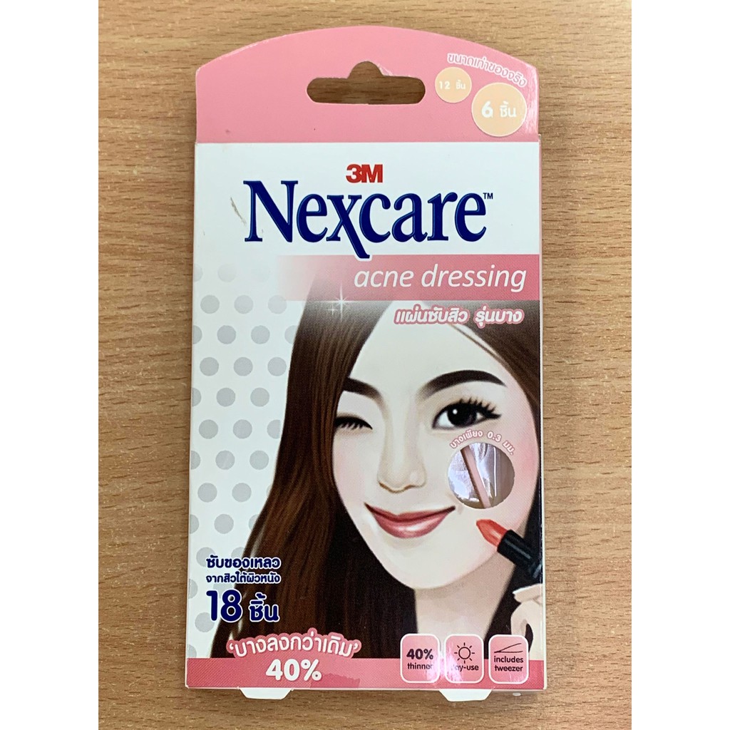 Nexcare 3M acne dressing 18ชิ้น บางลงกว่าเดิม40%
