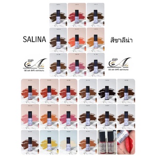 สี salina สีสักคิ้วsalina ซาลีน่า