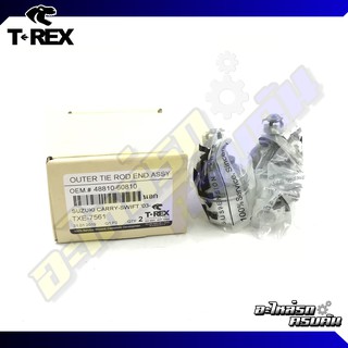 ลูกหมากคันชักนอก TREX สำหรับ SUZUKI CARRY, APV 03-ON (TXE-7561)
