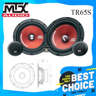 MTX รุ่น TR65S ลำโพงแยกชิ้น ขนาด 6.5" ลำโพงรถยนต์