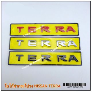 โลโก้อักษรฝากระโปงหน้า NISSAN TERRA