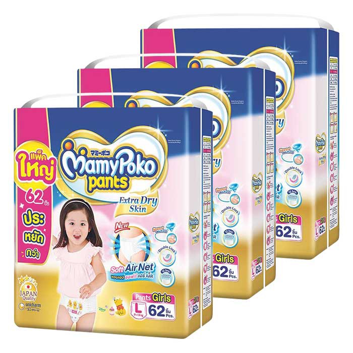 [ถูกยกลัง]มามี่โพโค Mamy Poko Diaper Pants กางเกงผ้าอ้อม Extra Dry Skin (เด็กหญิง)ไซส์ L62 ชิ้น 3 แ