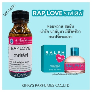 หัวเชื้อน้ำหอมoil.100% RAP LOVE 30100ML.