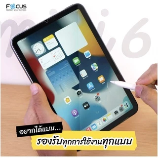 Focus ฟิล์มกระจกนิรภัย สำหรับรุ่น iPad Air 9.7,2,3,4,Air 5 / Pro 9.7 / Pro 12.9 / Pro 10.5 / Pro 11, M2,M3,M4,M5