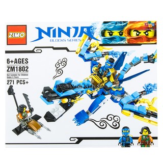 ProudNada Toys ของเล่นเด็กชุดตัวต่อเลโก้นินจา ZIMO NINJA BLOCKS SERIES 271 PCS Z