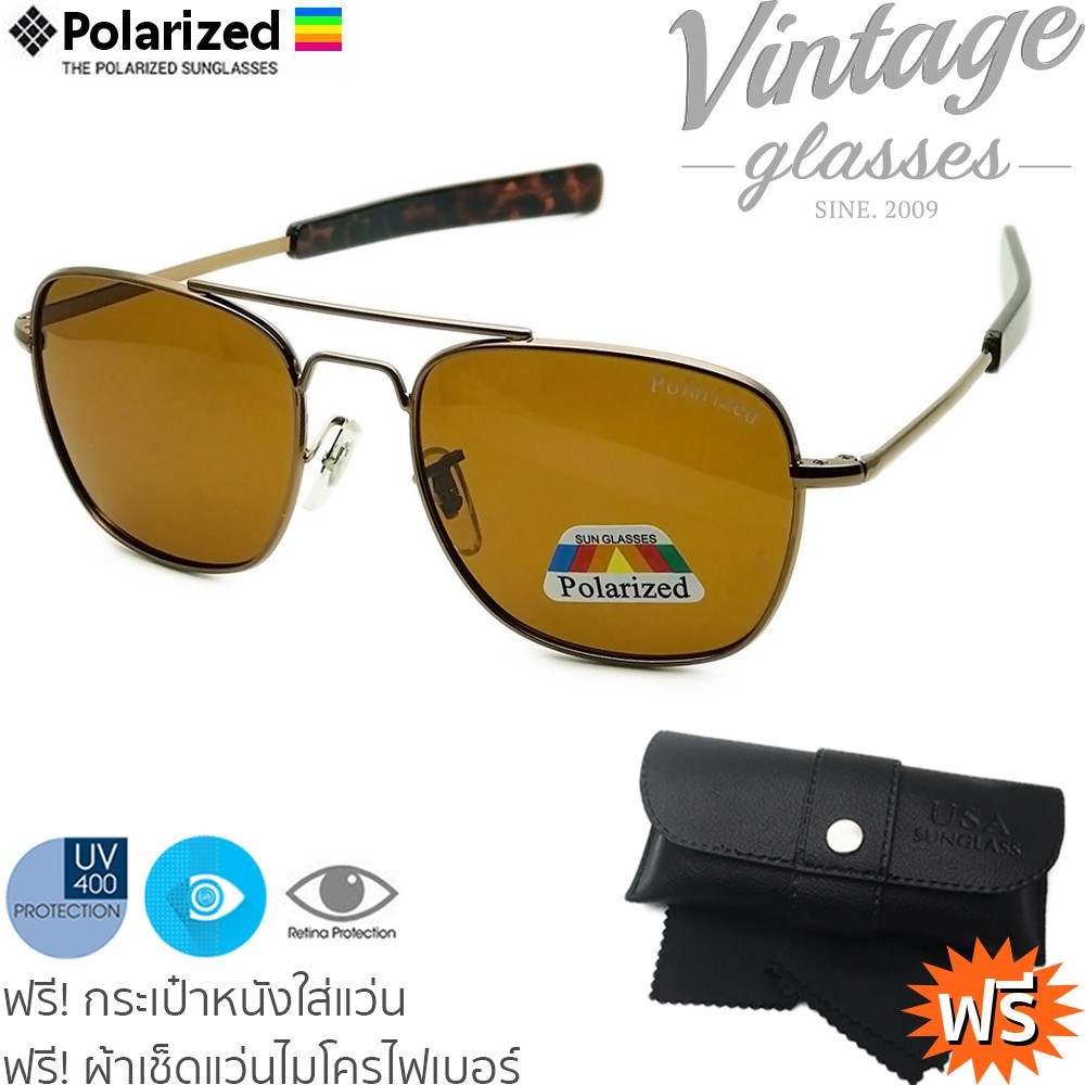Sunglasses Skymaster Polarized แว่นตากันแดดเลนส์โพลาไรส์ รุ่น AO8054 (กรอบน้ำตาล/เลนส์ชาโพลาไรส์)