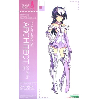 Frame Arms Girl Architect Off White Ver. (Plastic model)