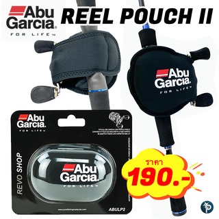 กระเป๋าใส่รอกเบท ABU POUCH II