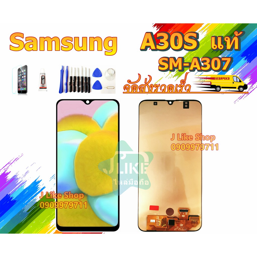 samsung a30s shopee