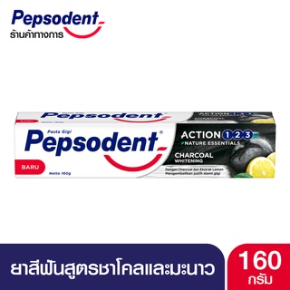 PEPSODENT เป๊ปโซเดนท์ ยาสีฟันสูตรชาโคลและมะนาว 160 กรัม