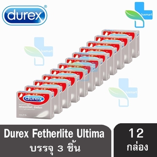 DUREX FETHERLITE ULTIMA ถุงยางอนามัย ดูเร็กซ์ เฟเธอร์ไลท์ อัลติมา 52 มม. (บรรจุ 3ชิ้น/กล่อง) [12 กล่อง]