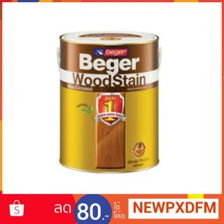 สีย้อมไม้ Beger WoodStain เบเยอร์ ขนาด 1 แกลลอน