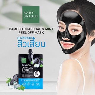 BABY BRIGHT แบมบูชาร์โคลแอนด์มิ้นท์พีลออฟมาส์ก 10G