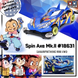 Mini 4WD – Tamiya Item #18631 Spin Axe Mk.II (MS)