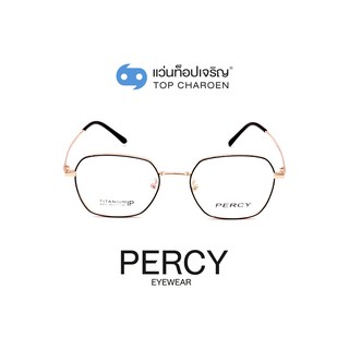 PERCY แว่นสายตาทรงเหลี่ยม 6053-C4 size 50 By ท็อปเจริญ