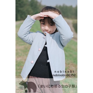 nobinobi-00352 (เสื้อหนาวสีฟ้า กระดุมสีชมพู)