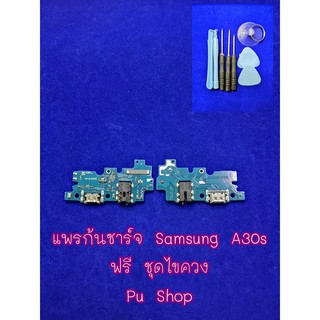 แพรก้นชาร์ท Samsung A30s อะไหล่คุณภาพดี Pu Shop