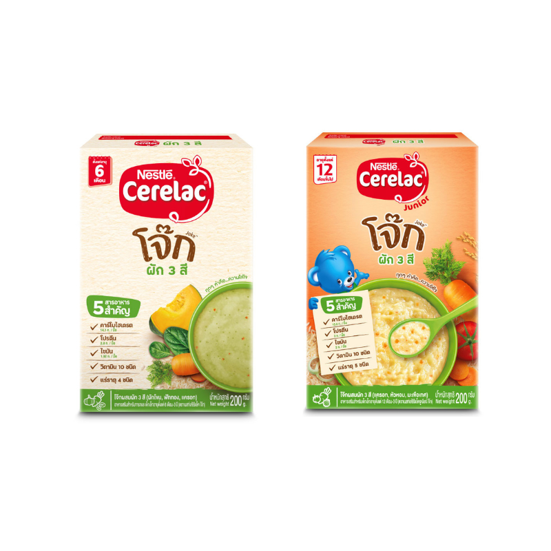 [อาหารเสริมสำหรับเด็ก] เนสท์เล่ซีรีแล็ค อาหารเสริมสำหรับเด็ก สูตรโจ๊คผัก 3 สี ขนาด 200กรัม (1 กล่อง)