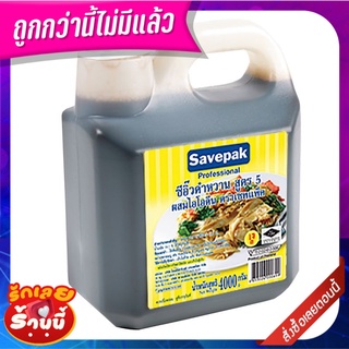 เซพแพ็ค ซีอิ๊วดำหวานสูตร5 4000 กรัม Savepak Dark Soy Sauce #5 4000 ml