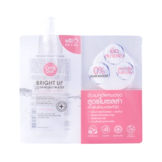 Bright up cleansing water Cathy doll