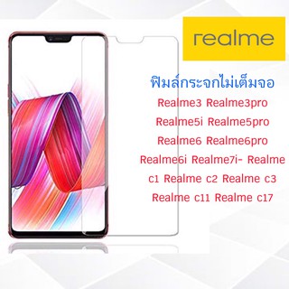 ฟิล์มกระจกไม่เต็มจอ Realme2pro Realme3 Realme3pro Realme5i Realme5pro Realme6 Realme6pro Realme6i Realme7i- Realme c1ฯลฯ