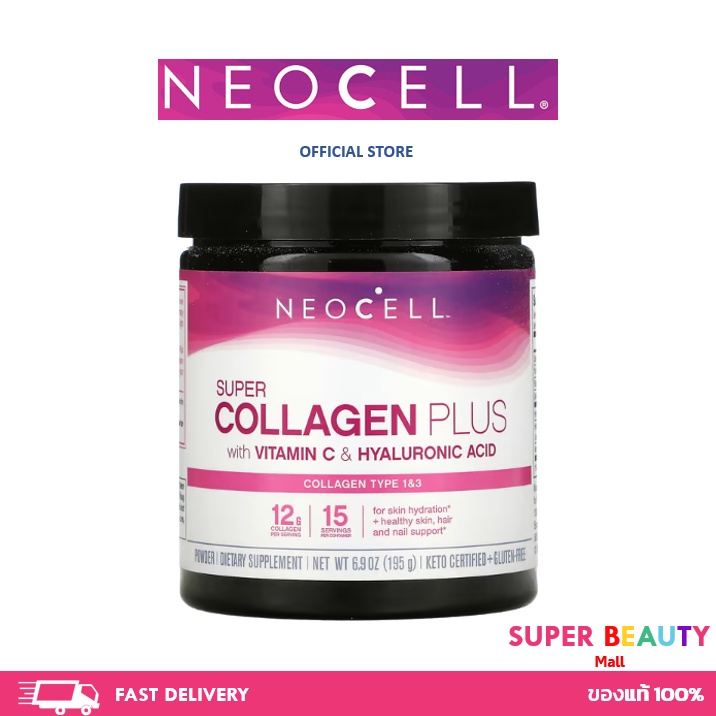 Neocell Super Collagen Powder Type 1 & 3, 200 g นีโอเซลล์ คอลลาเจนแบบผง