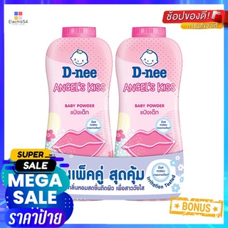 แป้งเด็ก D-NEE แองเจิงคิส 380 กรัม สีชมพู แพ็กคู่BABY POWDER D-NEE ANGEL KISS 380G PINK PACK2