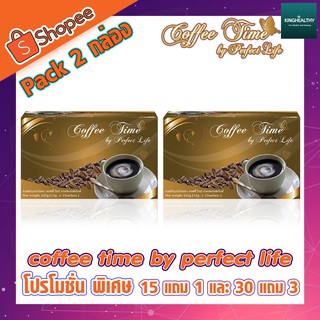 coffee time by perfect life pack 2 กล่อง