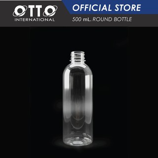 OTTO ขวดพลาสติก+ฝา แพ็ค 50 ขวด ขนาด 500 ml.พร้อมฝา ทรงกลมมาตรฐาน *รบกวน1ออเดอร์ต่อ1แพค*