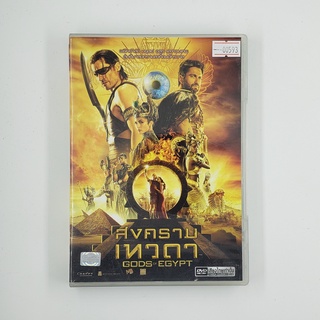 [SELL] Gods of Egypt สงครามเทวดา (00593)(DVD)(USED) ดีวีดีหนังและเพลง มือสอง !!