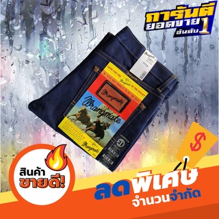 กางเกงยีนส์ขากระบอกเล็กผ้าด้าน สี Jeans รหัส-777/2