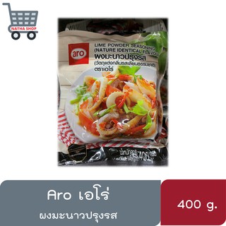 เอโร่ ผงมะนาวปรุงรส ขนาด 400 กรัม