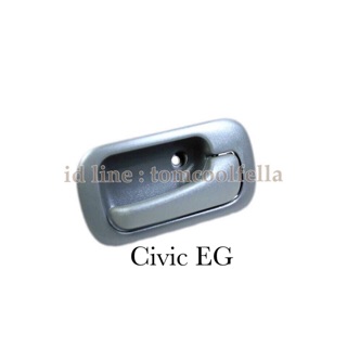 มือเปิดประตูใน honda civic EG(เตารีด)ปี92-95 , honda Odessy ปี 94-96