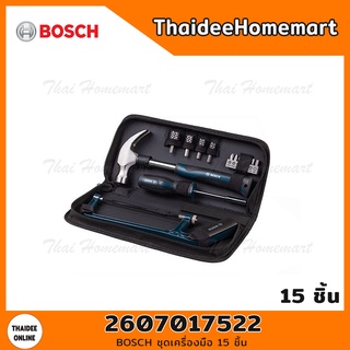 BOSCH ชุดเครื่องมือ 15 ชิ้น รุ่น 2607017522