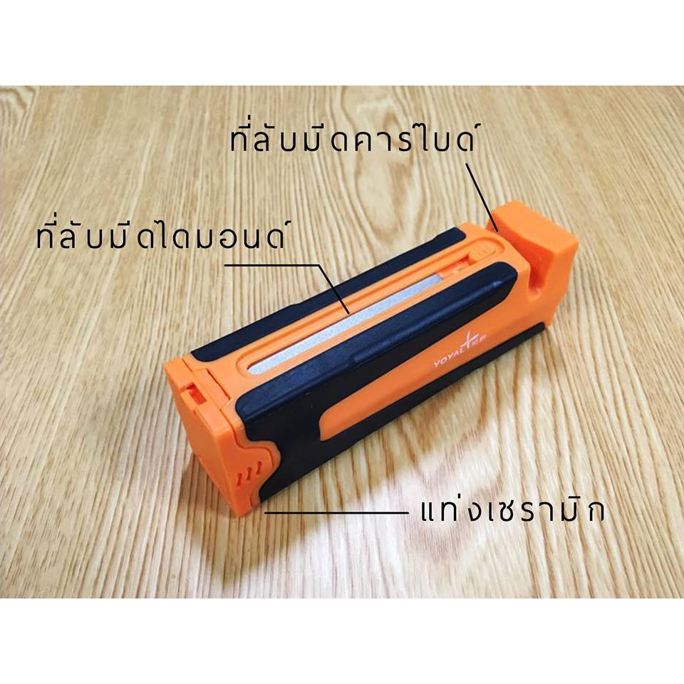 Yoyal outdoor knife Sharpener อุปกรณ์ลับมีดแบบพกพา ราคา ถูกที่สุด ดีลบีเคเค แกลเลอรีภาพที่ 7