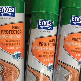 หมดค่ะ 📌♦️♦️♦️Nano Protection‼️สปรย์พ่นเคลือบรองเท้า. กันน้ำ — ช่วงโปรโมชั่นเท่านั้น