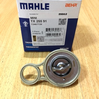 วาล์วน้ำ MAHLE Mini R50