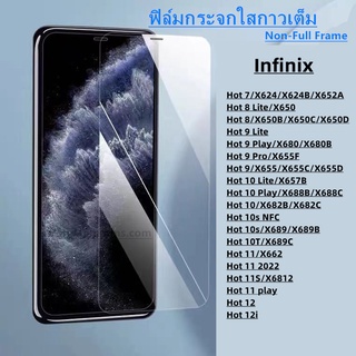 Pone ฟิล์มกระจก ใส Infinix Hot 7 Hot 8 Hot 9 Hot 10 Hot 11 Hot 12 Hot 8 Lite Hot 9 Lite Hot 10 Lite Hot 11 play