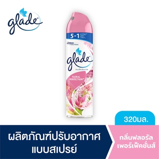 เกลดสเปรย์ปรับอากาศ กลิ่นฟลอรัล เพอร์เฟ็คชั่นส์ 320 มล. Glade Aerosol Spray Air Freshener Floral Perfection 320ml