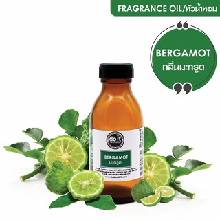 FRAGRANCE OIL BERGAMOT หัวน้ำหอม กลิ่นมะกรูด 1 L , 5 L